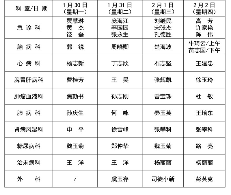 總院2上(shàng)_副本.jpg