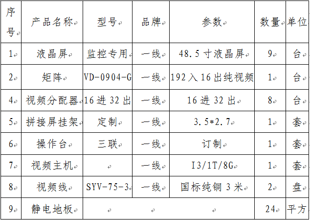 4(MS[C0W`9_}9]C}[K]59RF_副本.jpg